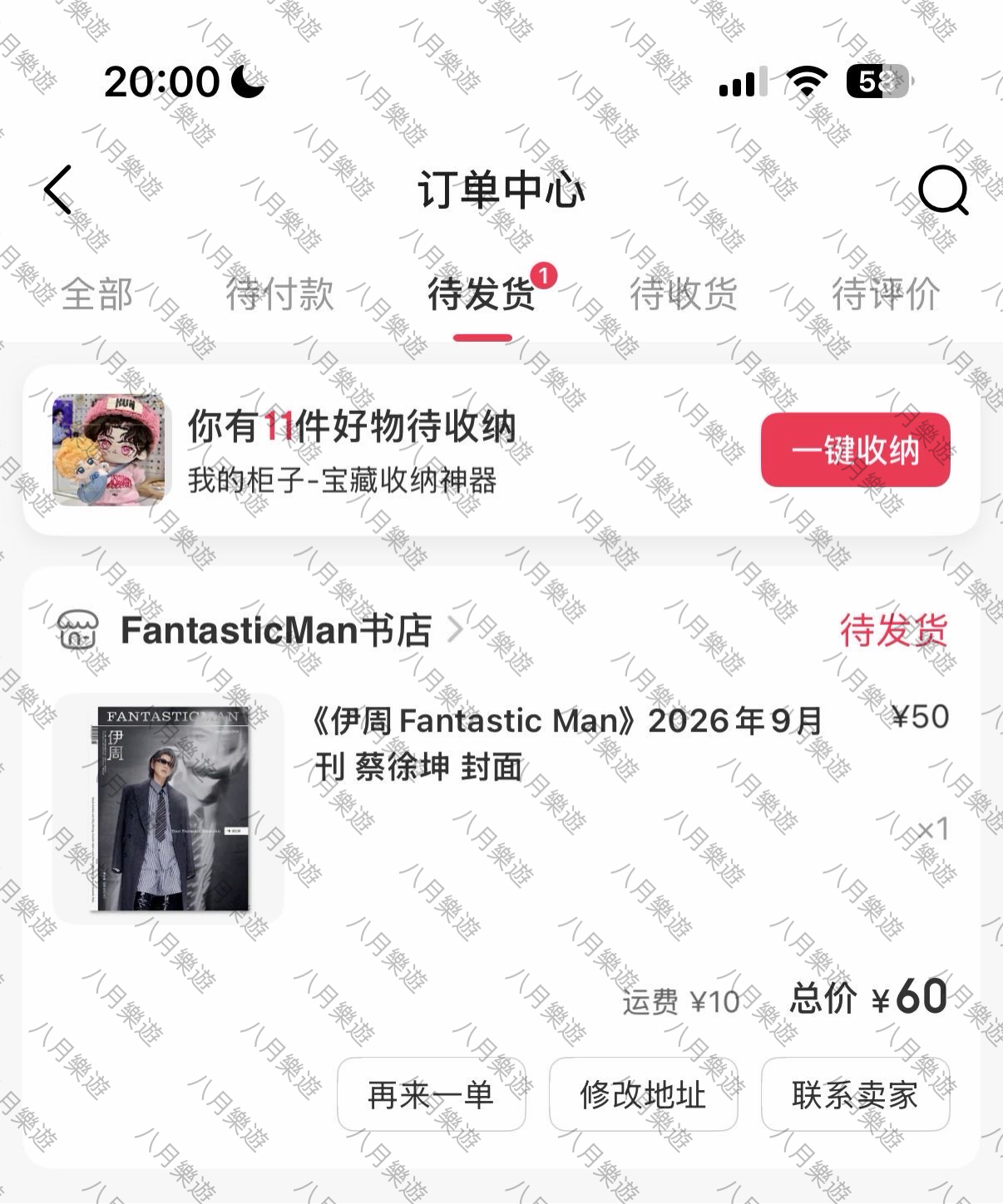稳稳的幸福[太阳] ​​​