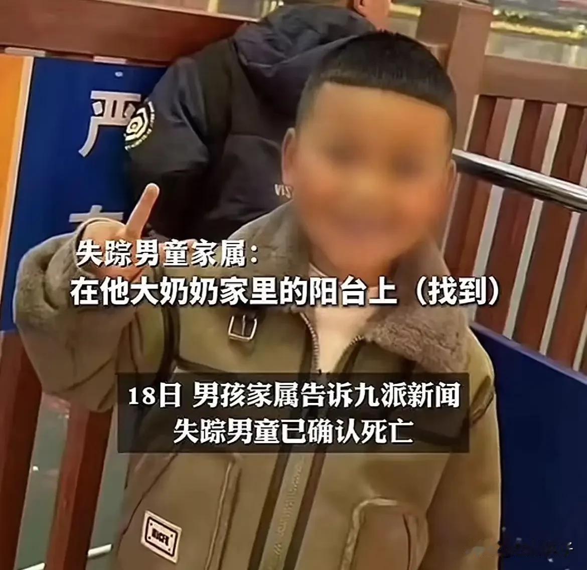 贵阳六岁男童遇害后续：母亲绝望发声。

😢 近几日，贵州六盘水发生了一起令人心