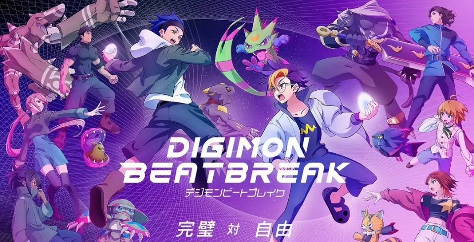 丰臣兄弟微尘之心数码兽BEATBREAK 