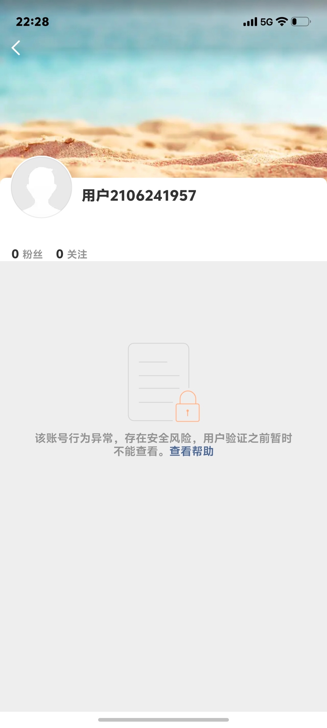 我的大金粉呀