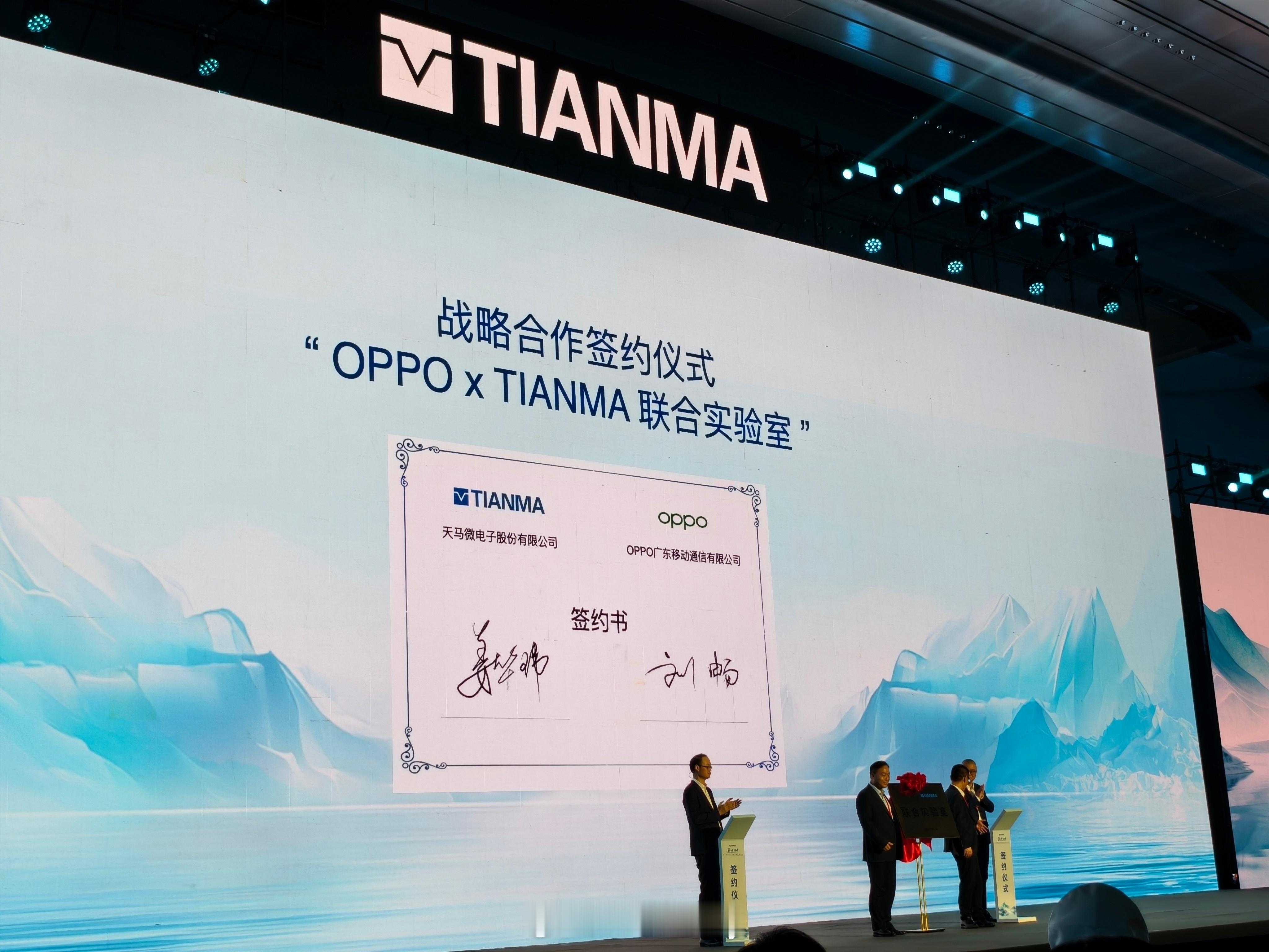 说起OPPO我印象最深的就是好屏！屏幕显示创新看OPPO，持续研发投入有成果。O