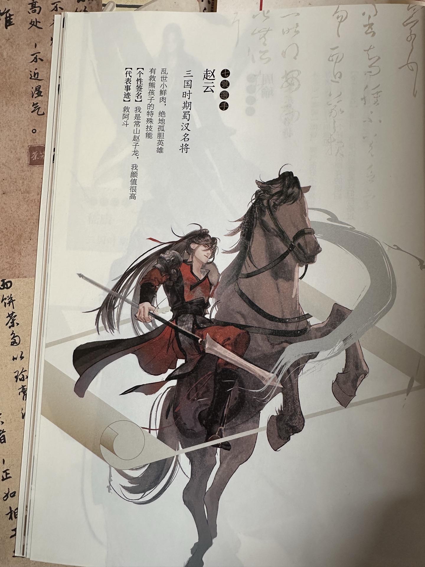 公子世无双，英俊潇洒兮~古人很潮