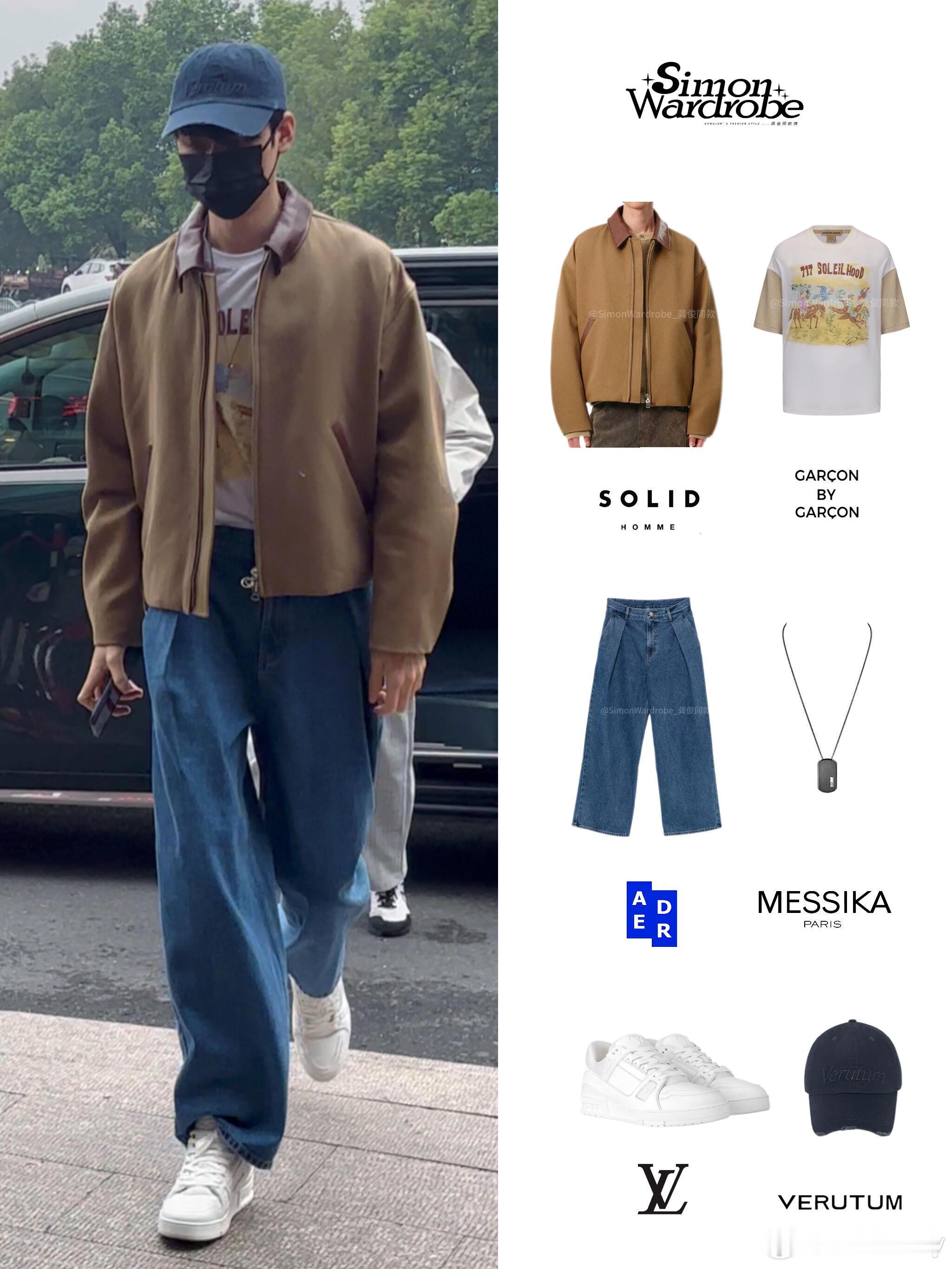 秋天的巴恩风🍂龚俊11.05《白衣公卿》上班路透外套｜Solid homme 