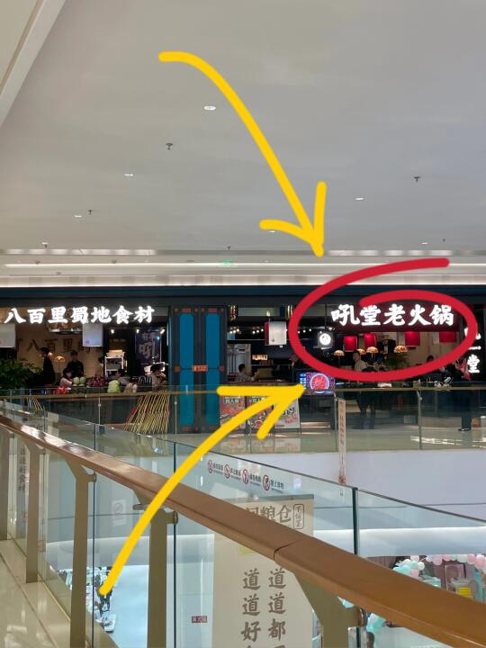 东郊记忆！！！终于也有了。。。。。。🥹🥹