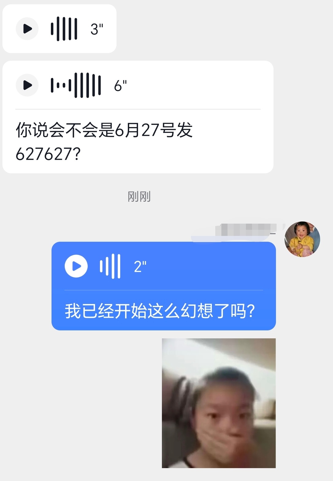 我们饿晕的yzg就这样6爱妻等风也等你 