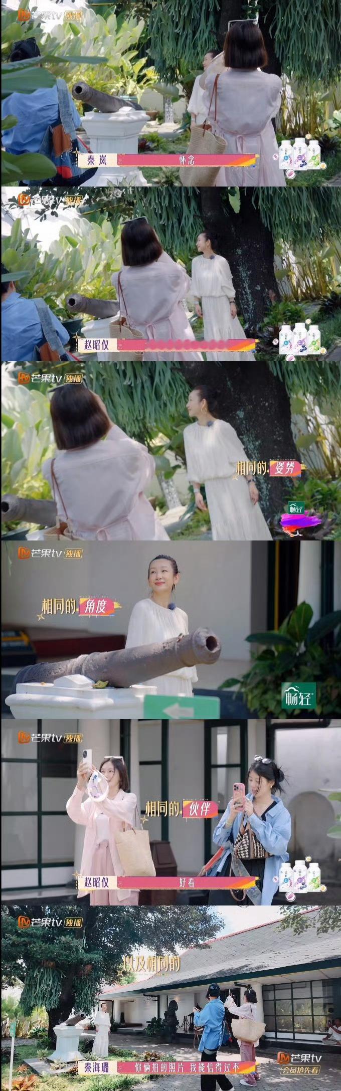 #秦海璐说想王安宇了#秦海璐说有点想念老王哥了，一“璐”平安上大分[赢牛奶]虽然