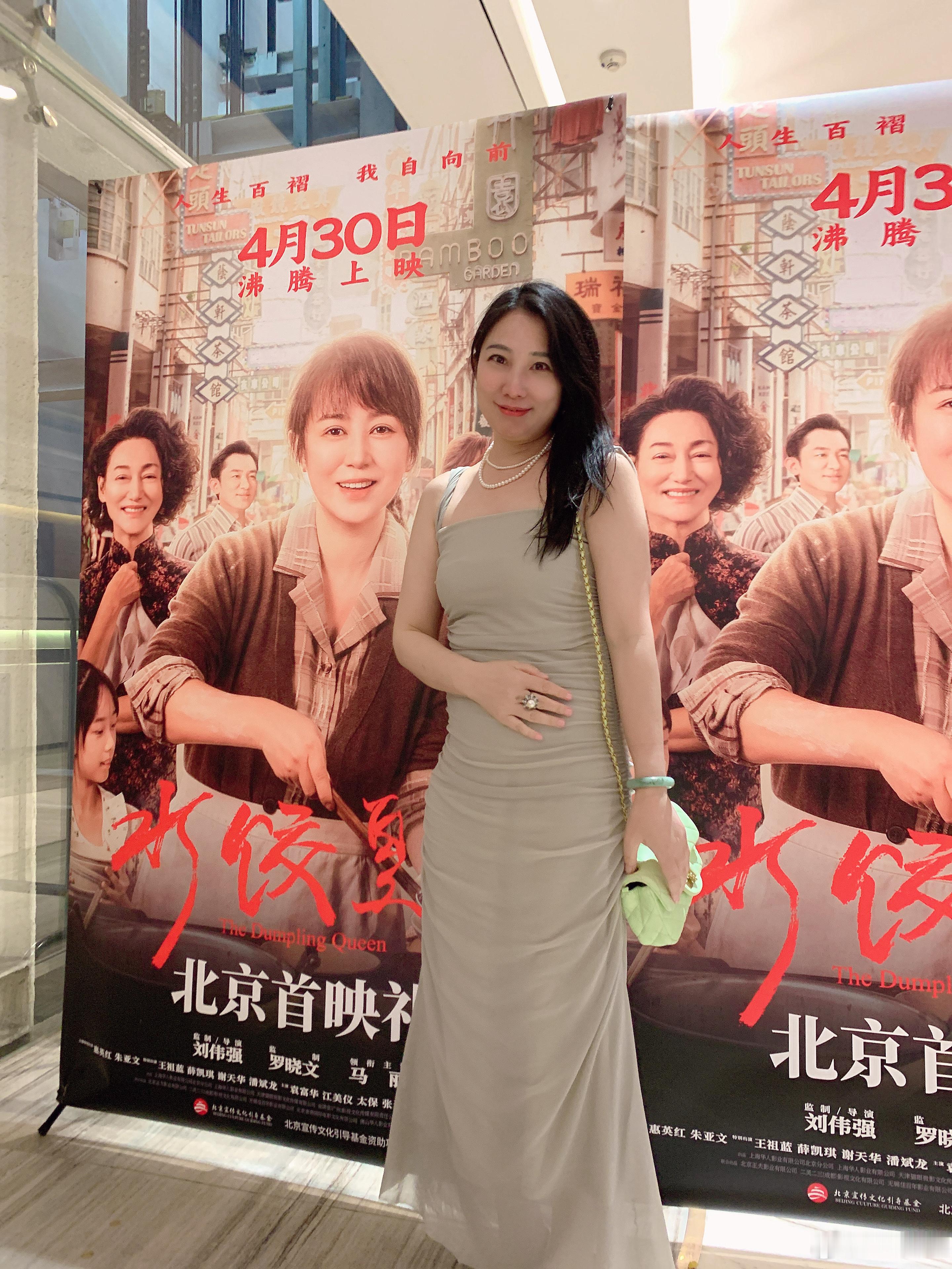 电影水饺皇后看了刘伟强导演马丽主演的《水饺皇后》，实在是太感人了，全程我一半的时