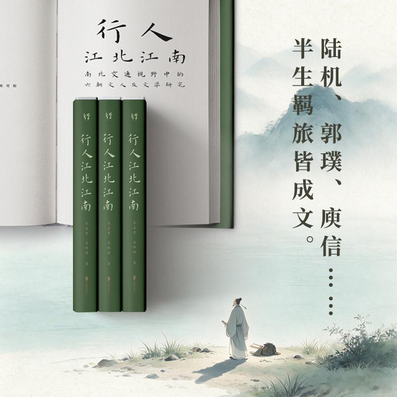 文学汇 洞见丨庾信:信年始二毛，即逢丧乱，藐是流离，至于暮齿      庾信作为
