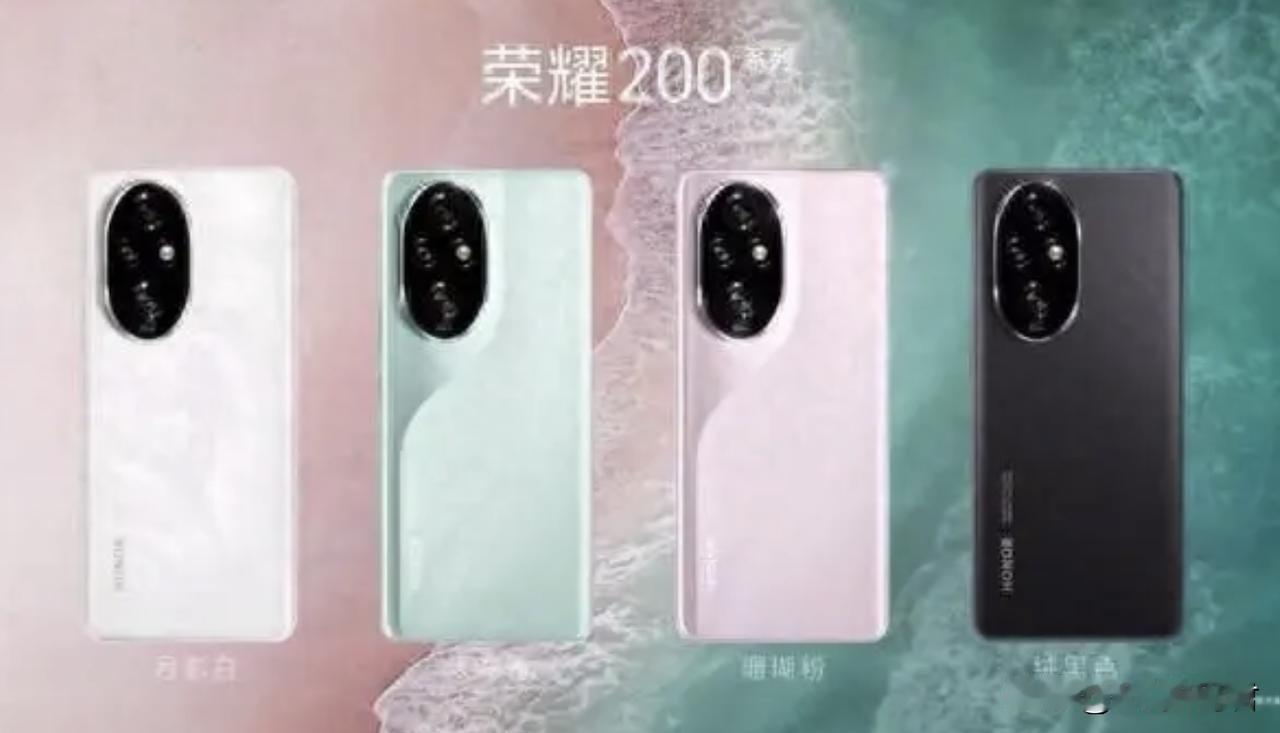 荣耀200系列和荣耀magic6系列怎么样？
     有人问，全新的数字对比，