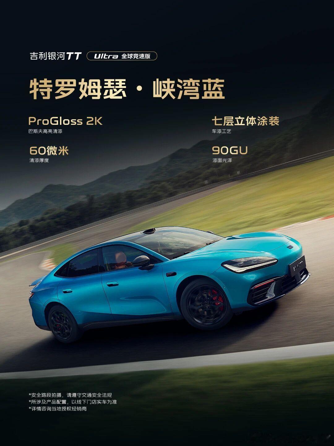 这个蓝色，现在是每个热门车都会出