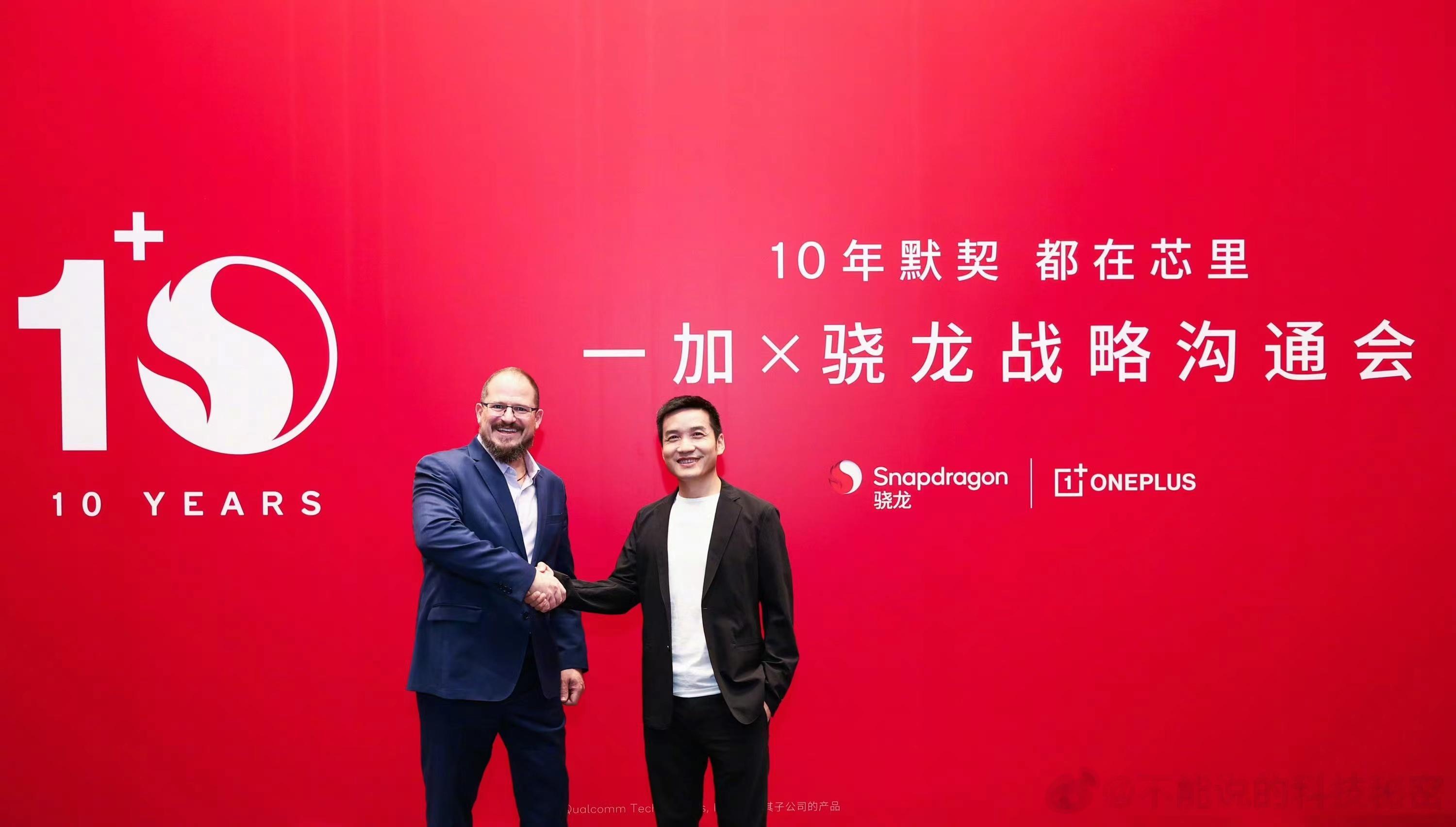 啥叫 排面？？这就是排面！好多发布会他都不去了，这次闭门会竟然去了！今天下午，一