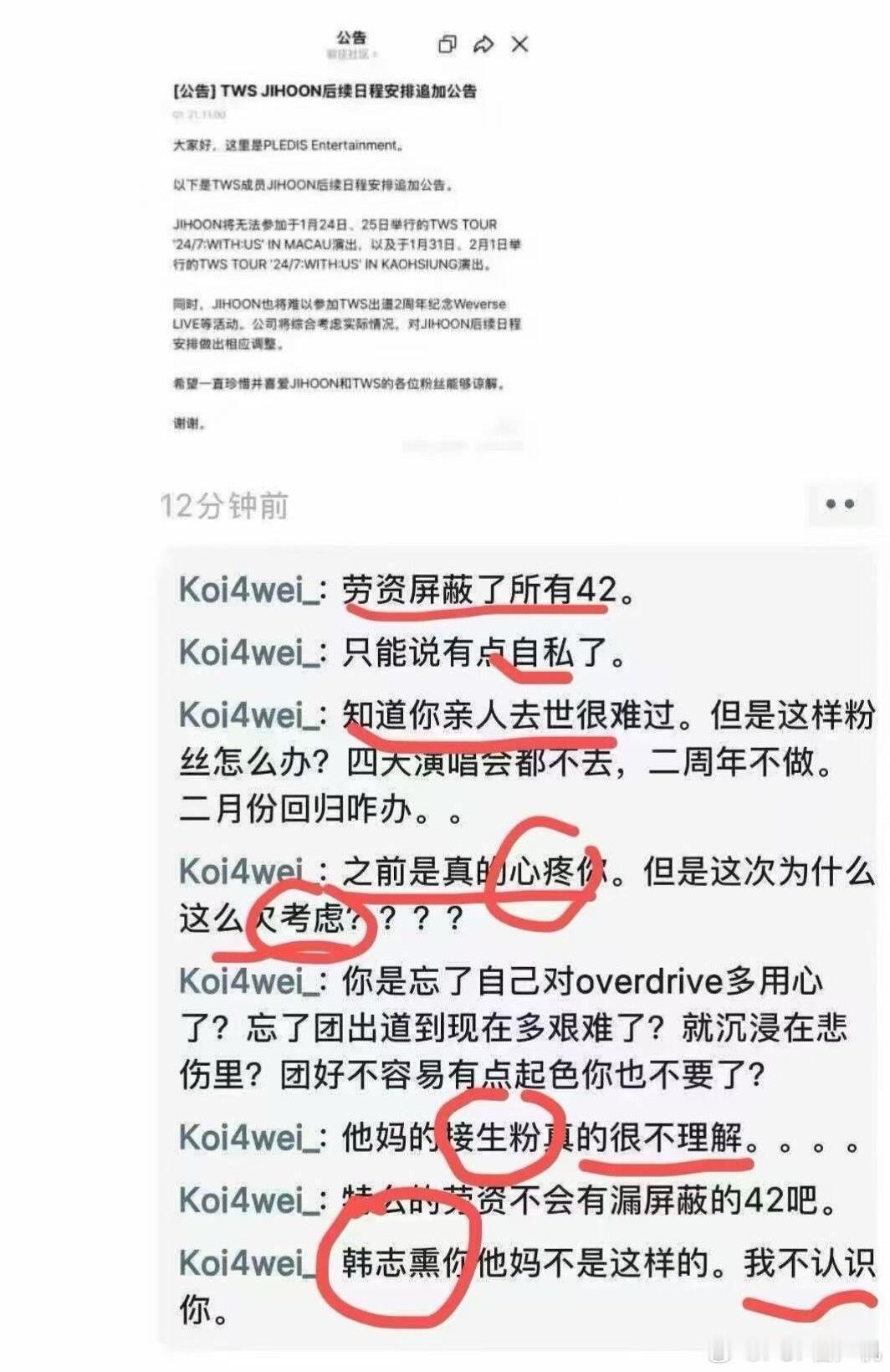 先把名字打对呢？ 