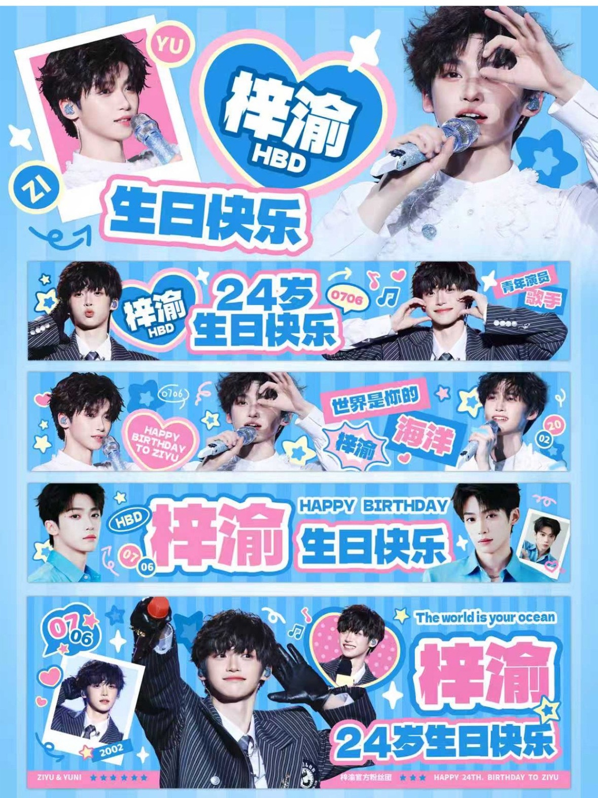 粉蓝色看得我好苏轼 