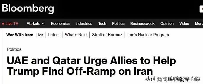 美国的阿拉伯盟友坐不住了。阿联酋和卡塔尔暗地里找西方伙伴帮忙，想让他们劝特朗普停