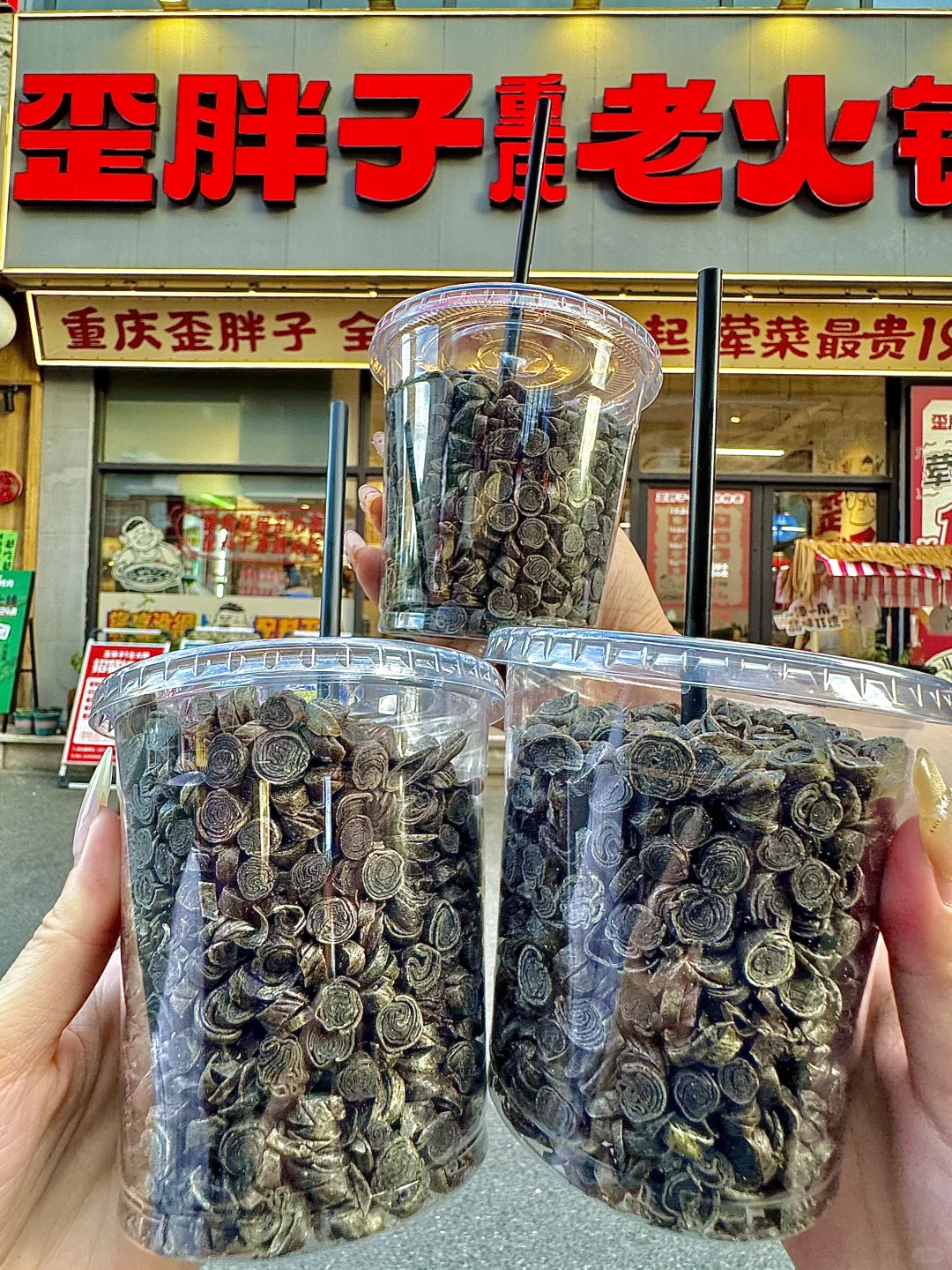 卧卧卧……杭州真的也有了！！！快去！！