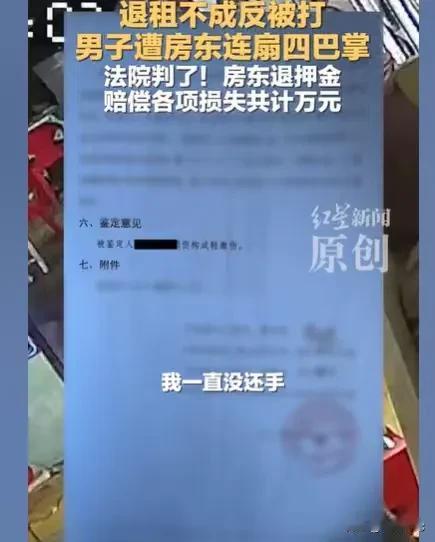 湖北武汉，男子开了一家理发店，生意一直不好，正好房租也快到期了，他就提前跟房东商