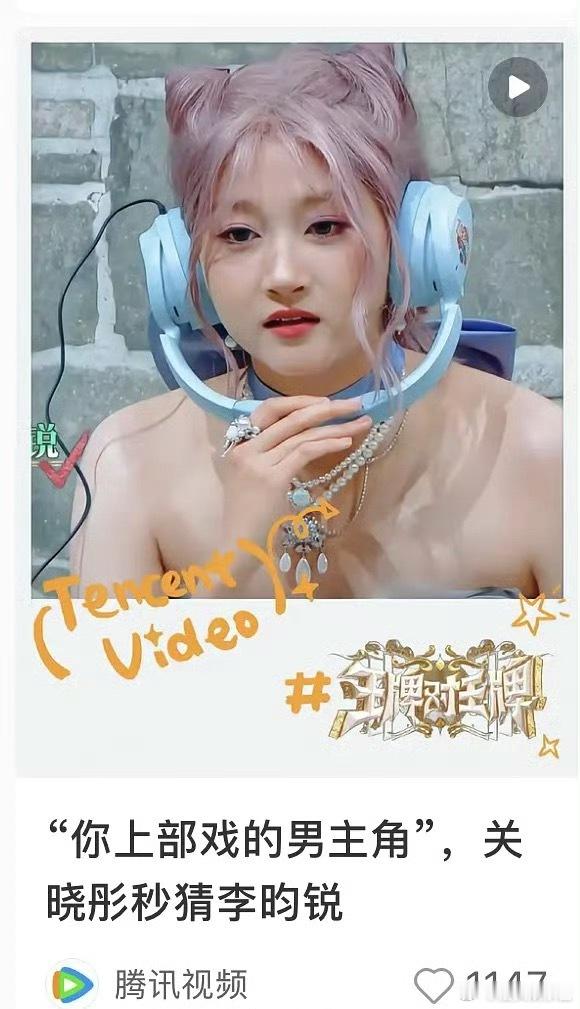 🐧发的关晓彤怎么也这么肿了 ​​​