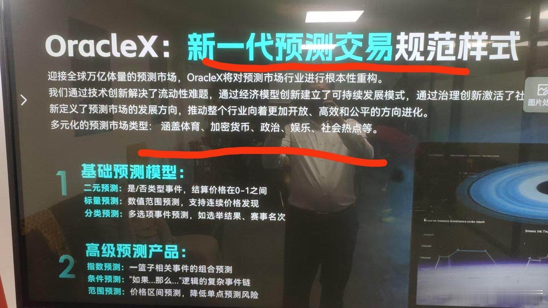 猜猜最后这两个币是什么币？第一是币安交易所最稳的币第二是合规交易所的平台币全球第