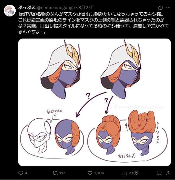 hhhh“关于紫色老太婆戴头盔的时候头发怎么盘” ​​​