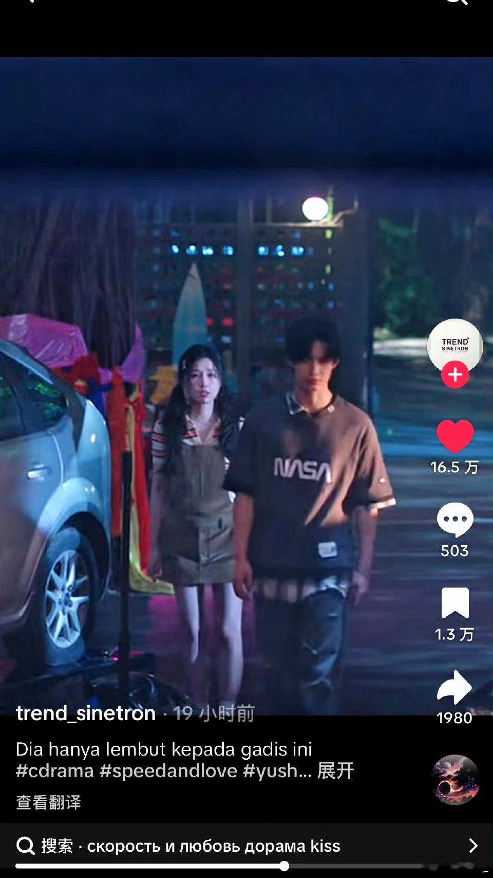 虞书欣何与双轨海外热度 双轨的海外热度太炸裂！口碑发酵停不下来，墙内开花墙外香，