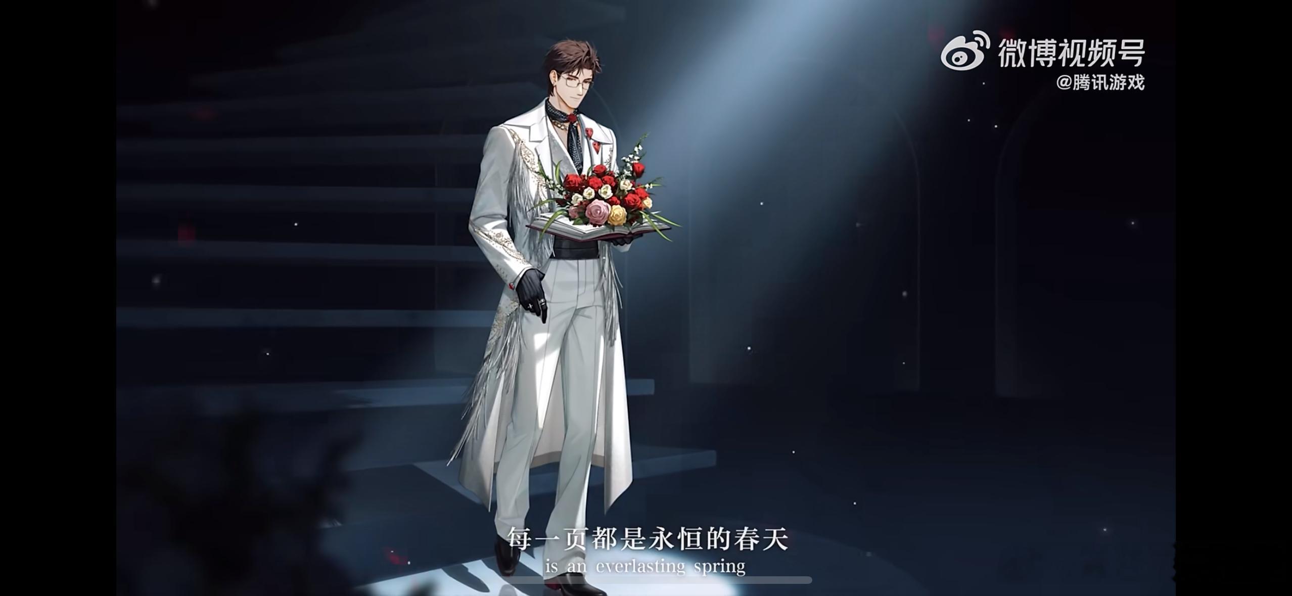 光与夜之恋陆沉  终于等到了音乐会