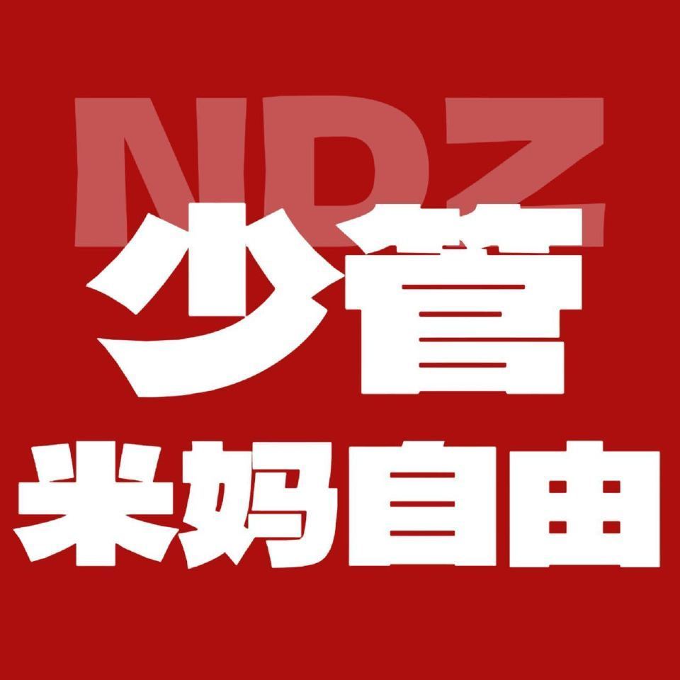 瑞鹤 营业敷衍日rh别扯我妈哈如同所示 