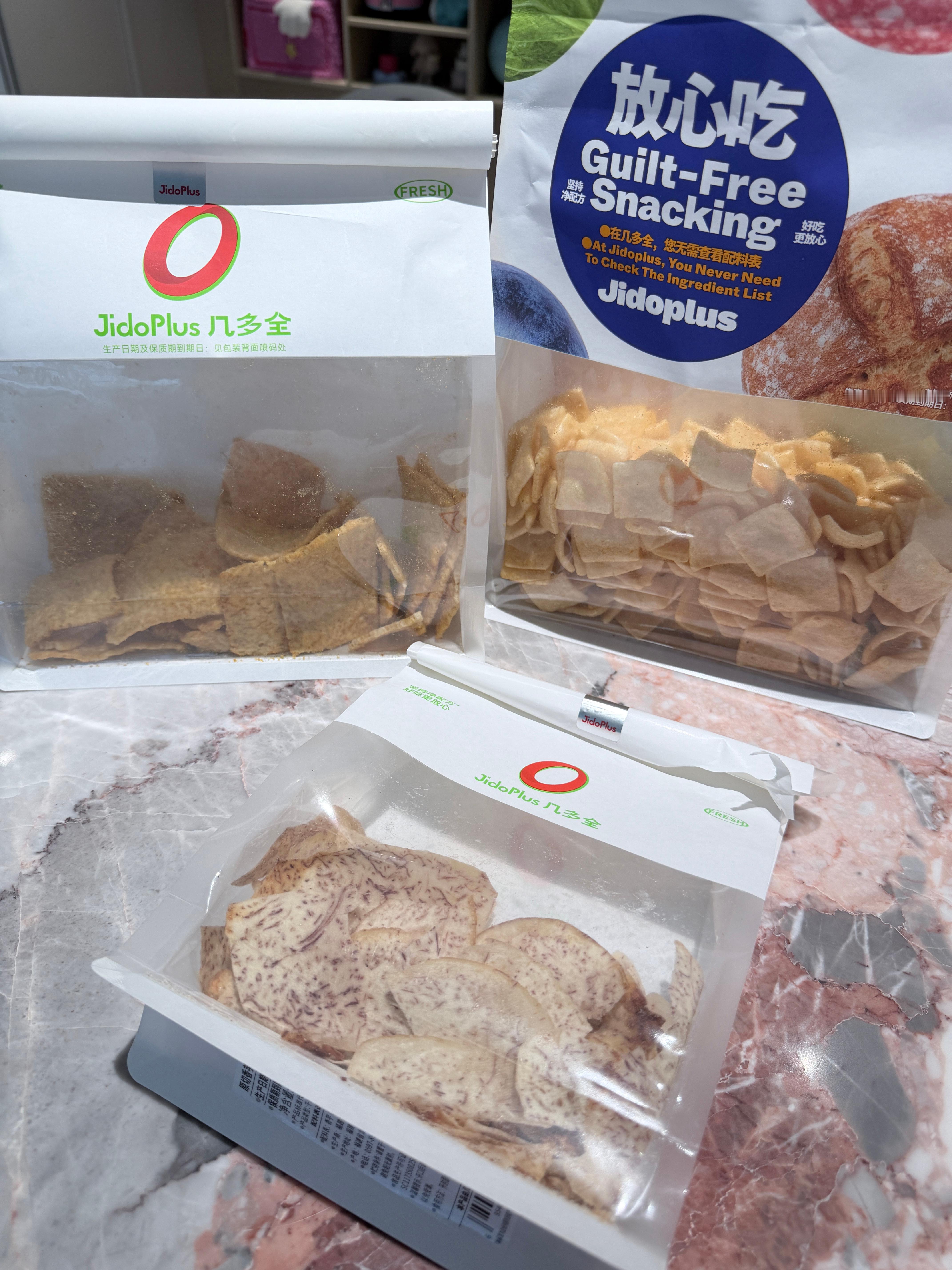 这两天理图+剪视频就抱着这三袋啃啃啃啃啃除了吃的上牙膛有点疼和💩有点不顺畅其他