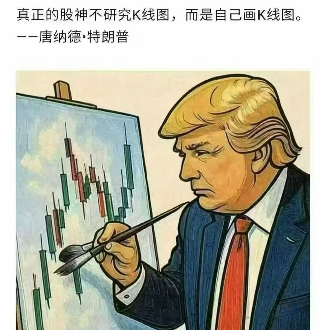 上周亏得多，但今天一天回血20多a股