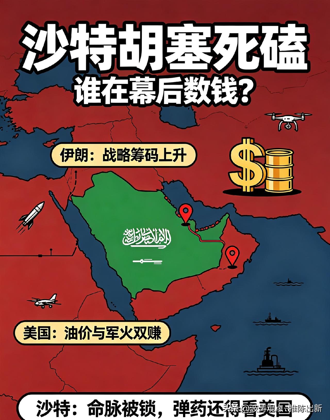 胡塞“以围制围”战略，这招玩明白了😂
 
胡塞这套打法简单粗暴：你封锁也门，我