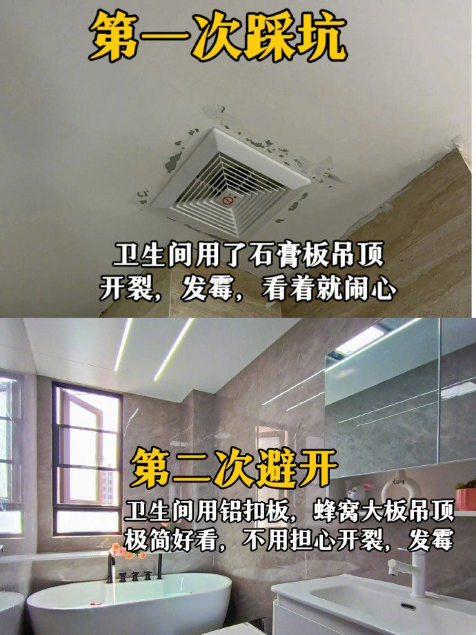 我发现，大家都在过度装修！ 