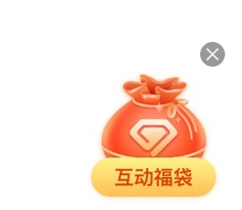 吴宣仪wxy吴宣仪有戏 今天周三有这个福袋 朋友们记得领一下​​​