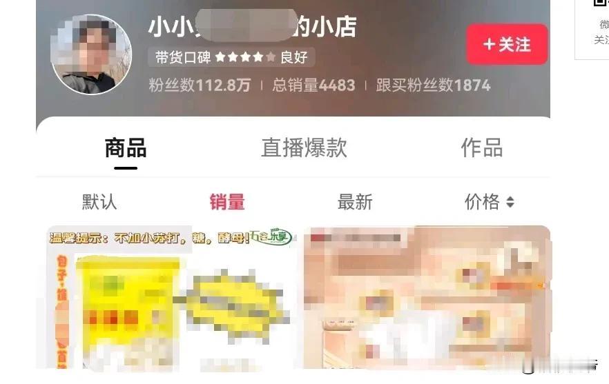 罪有应得！编造虚假生世，亲妈竟成养母，百万粉丝女网红造假卖惨，骗取粉丝同情博流量