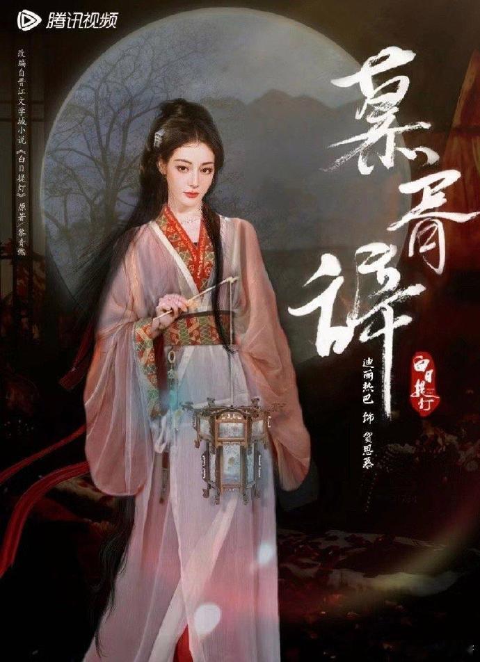 网友给热巴设计的古装造型很棒，新剧的造型能这么好看就好了 