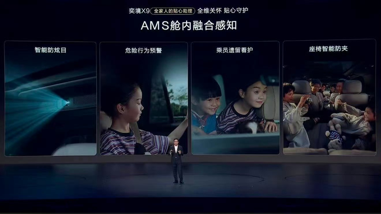 奕境X9影音体验：搭载了华为乾崑的影音方案，32英寸激光巨幕，SGS护眼认证和H