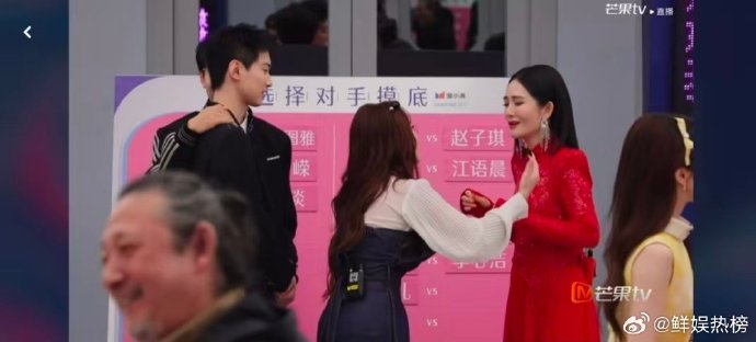 浪姐维妮娜曝谢楠当年主持暖心过往乘风2026听完直接泪目！谢楠当年在主持现场默默