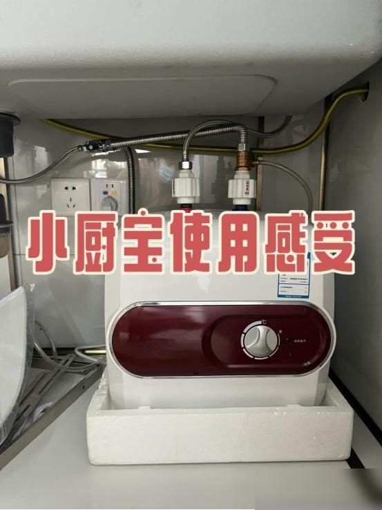 我家那台小厨宝才用仨月就歇菜了！最近刷到好多人说不用小厨宝了，内行人一讲才明白—