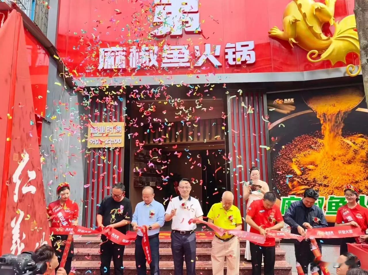 渔兄弟椒麻鱼火锅｜昆明首店7.10正式开业｜云南新概念健康火锅

🔥昆明火锅新