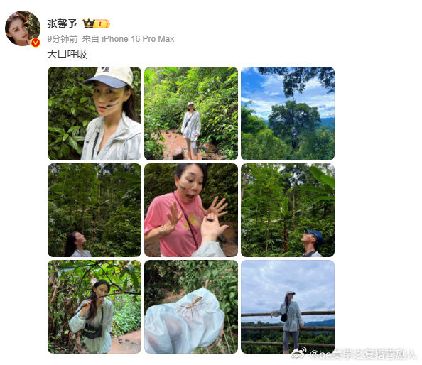 张馨予何捷同游云南，她大口呼吸享受当下，两人的惬意时光，每一帧都像画～张馨予大口