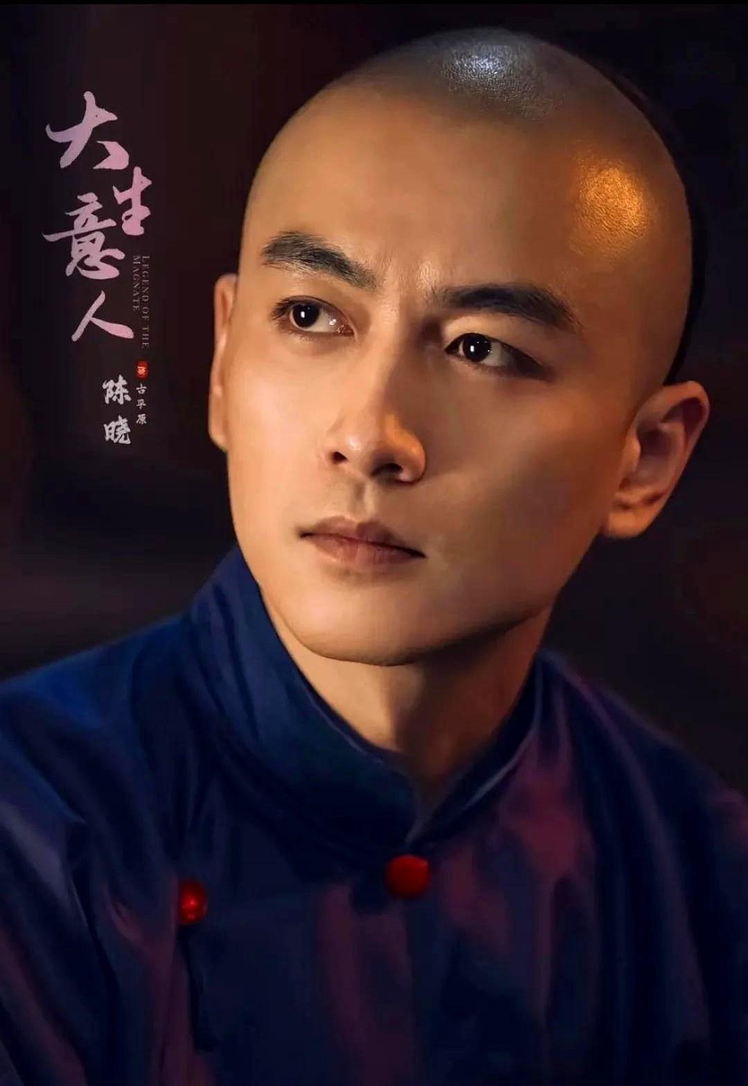 陈晓演得很稳。

《大生意人》前六集，陈晓表演跳出模式，角色鲜活。剧有古平原上交