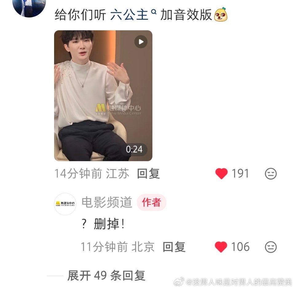 哈哈哈哈哈哈哈哈那就坐等加餐了（） 
