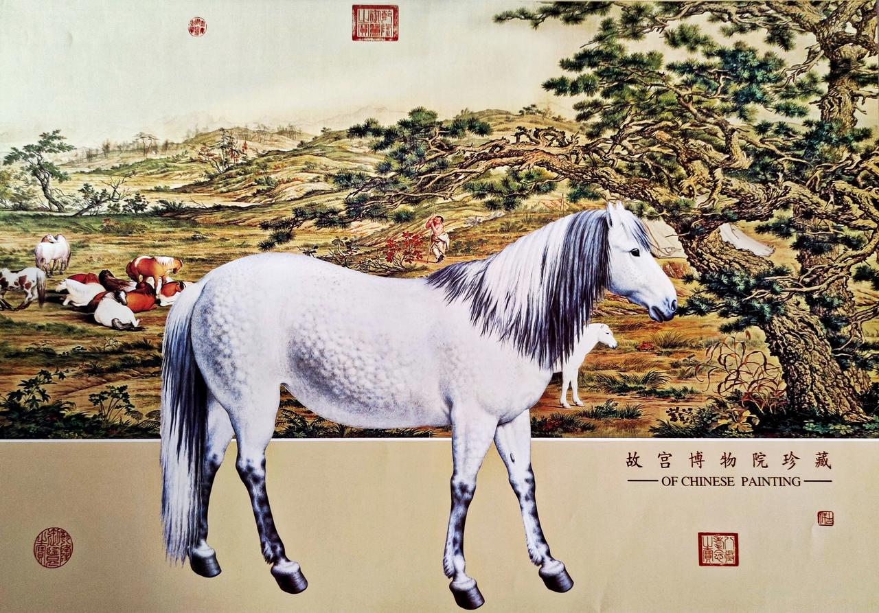 清代郎士宁绘《百骏图》选，中国传统十大名画之一，现藏中国台北故宫博物院。