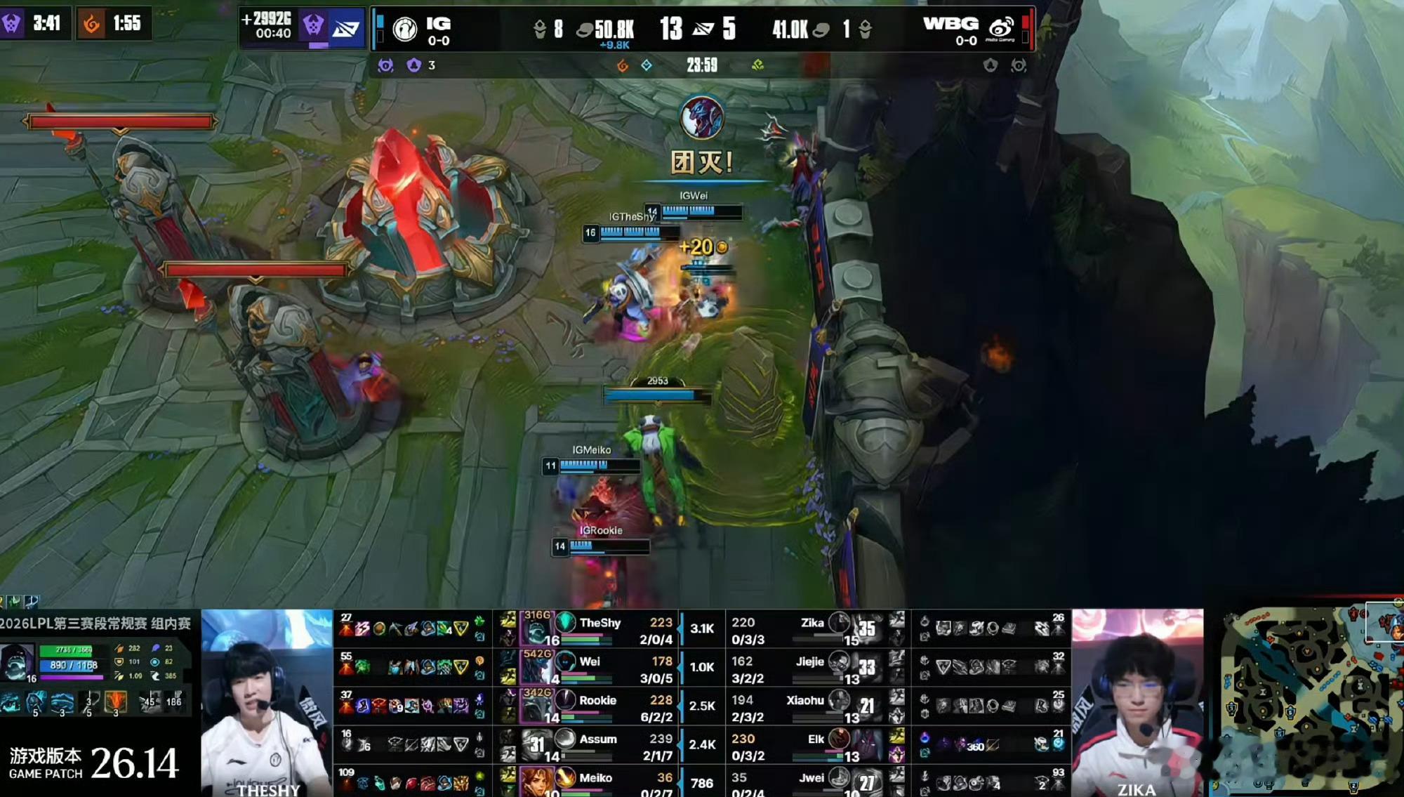 IG 2-1 WBG TheShy晒了！涅槃大战由iG让一追二赢下比赛！iG对战