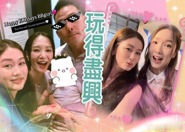 藝人王君馨（Grace）今年5月大晒首張一家三口合照，宣布女兒Audrey順利出