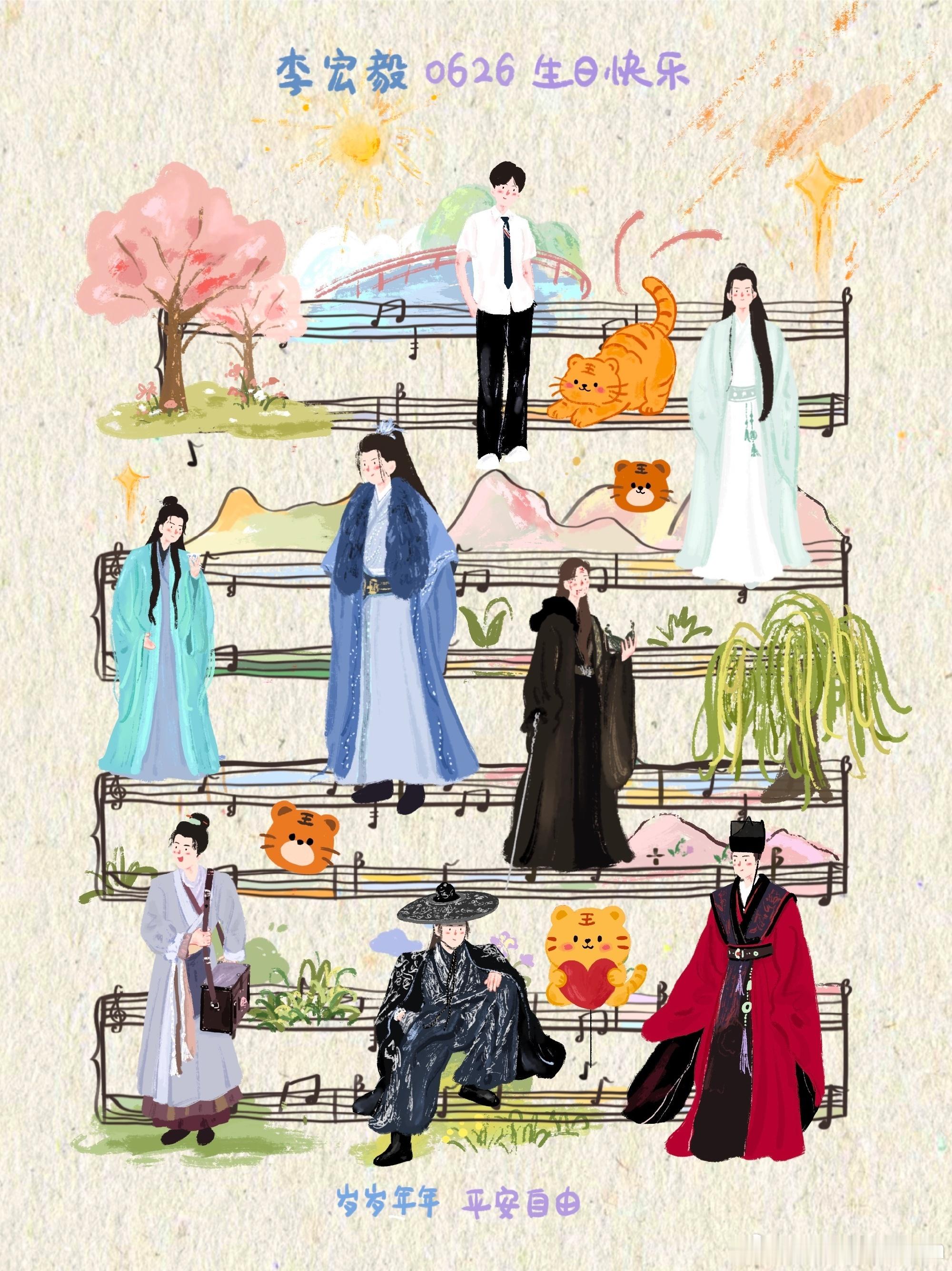李宏毅  🌸🌸李宏毅0626生日快乐 宝儿我库存告急了，快出来，给我点动力吧