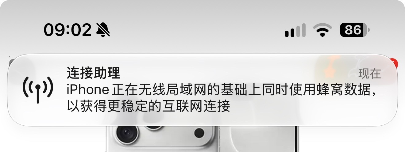 iOS27还会提示这个！ ​​​