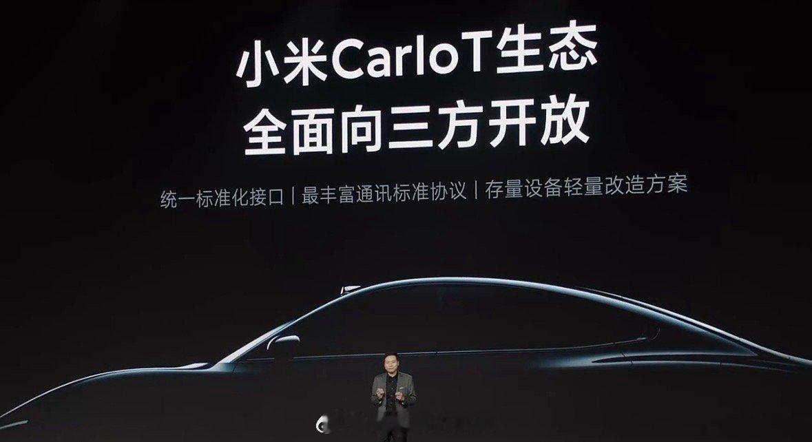 小米汽车的科技生态能做啥？无线CarPlay、Airplay·iPad都支持，还