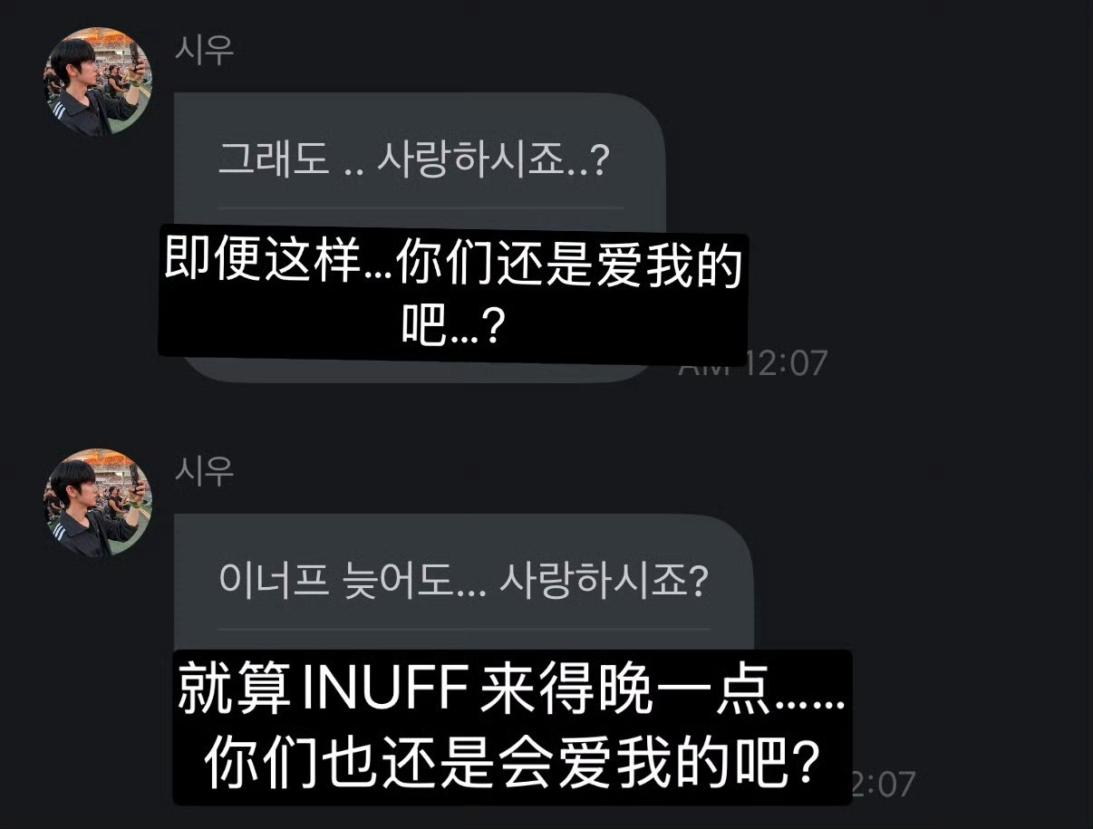 宝贝，爱你我们一直很坚定[淚][淚]你一定不要怀疑 ​​​