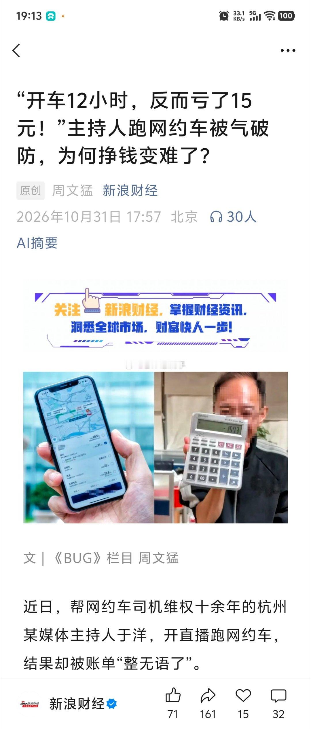 反内卷喊了三年了，我们对互联网平台除过行政罚款，又出台过啥长效治理措施吗？没有。