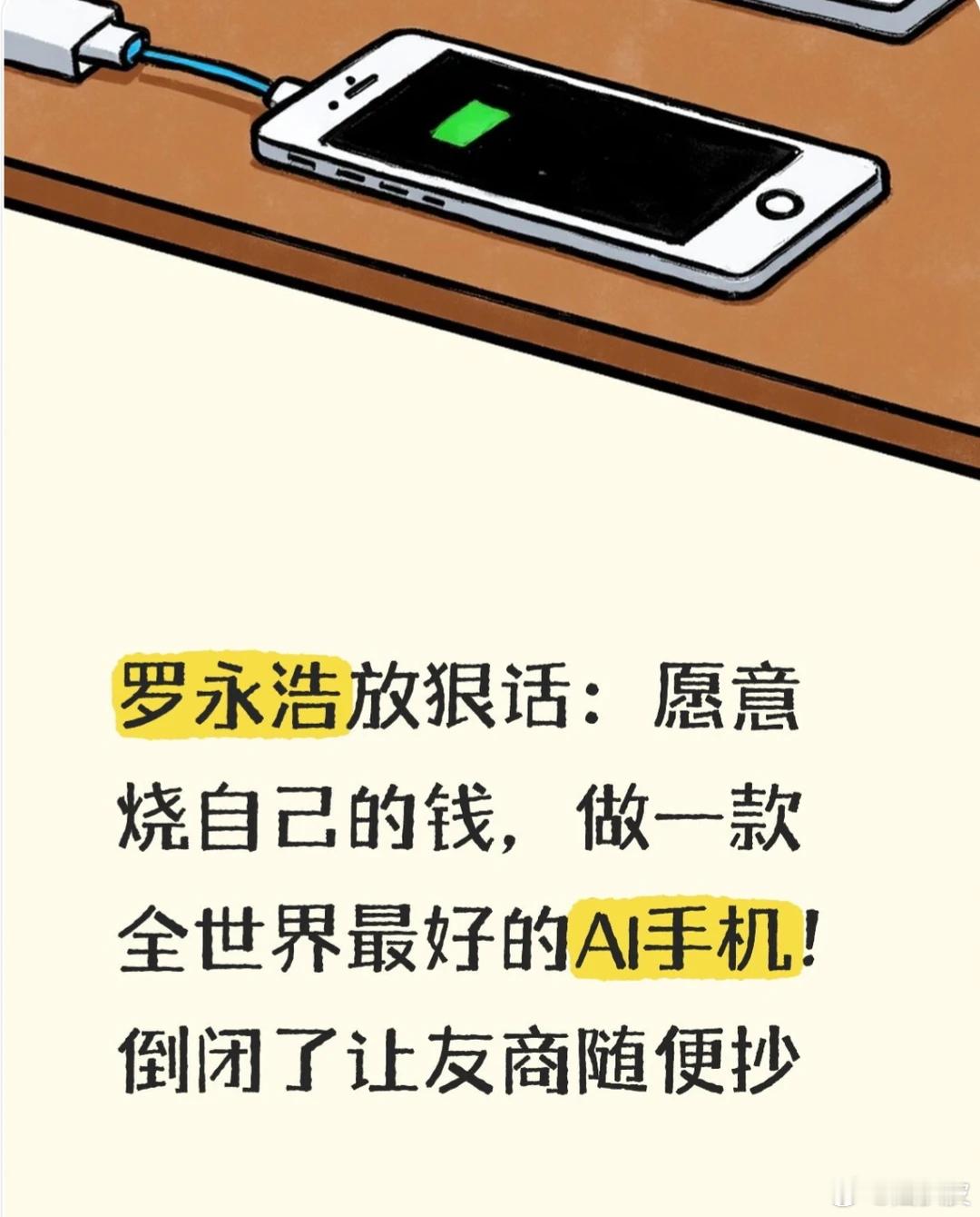技术的革命应该是我能用扫帚飞，而不是输入一个指令，扫帚把衣服洗好晚饭做好还能辅导