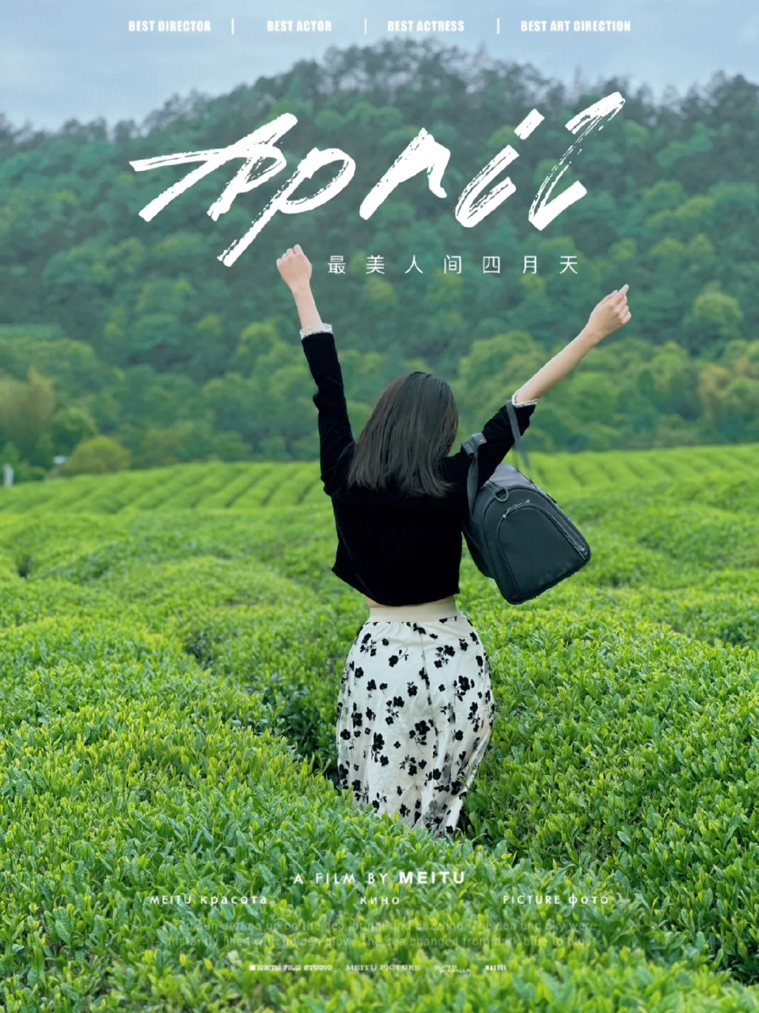 去了1万次杭州‼我还是最喜欢这里🤩…….